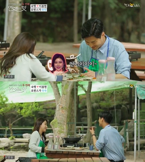 ‘연애의 맛2’ 숙행이종현, 송가인과 깜짝 전화 연결 “마음에 드냐” ‘연애의 맛2’ 숙행이종현, 송가인과 깜짝 전화 연결 “마음에 드냐”