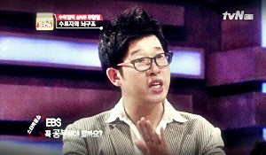 “이투스 ‘댓글알바’ 못 참아” 계약 해지한 수학강사 삽자루? “이투스 ‘댓글알바’ 못 참아” 계약 해지한 수학강사 삽자루?