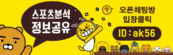  6월28일 KBO 한화 vs 키움 종합분석