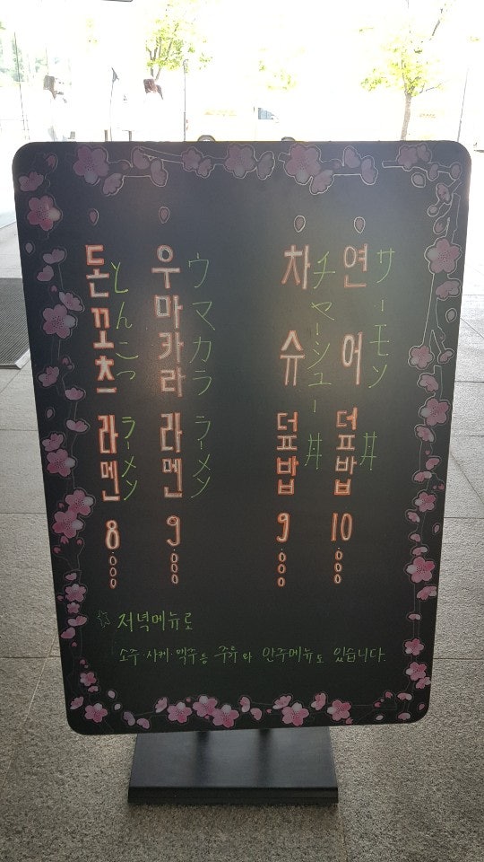 아리요시 사진 2