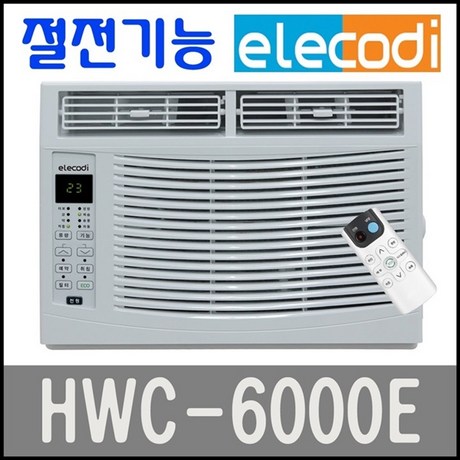  일렉코디 HWC-6000 창문형에어컨 수도권설치가능