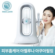 [쿠팡] 아벨루나 홈케어 아쿠아 필링기(피부관리기), 01_아벨루나 홈케어 아쿠아 필링기/피부관리기(마스크팩3장+솔루션1개 포함) (33 % 할인!)