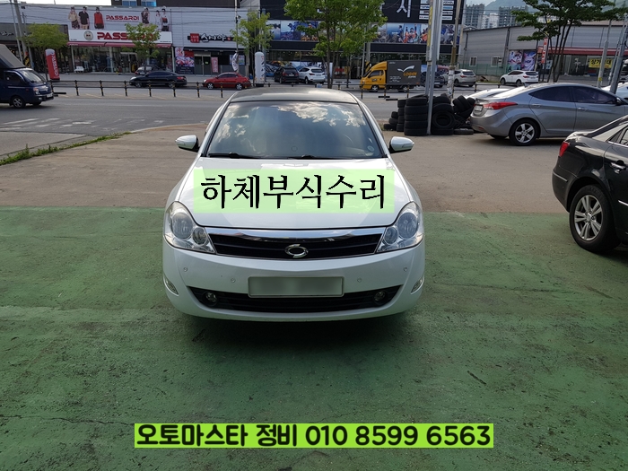  뉴sm5/임프레션/구미/칠곡/하체수리/하체부식수리/크로스멤버교환/리어멤버교체/차량관리/차량정비/차량수리/전문점/석적/왜관/상모/사곡/광평/옥계/형곡/오태/북삼/오토마스타/정비소