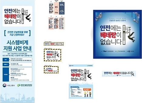 건설안전 슬로건 안전에는 베테랑이 없습니다 홍보물 종합 건설안전 슬로건 안전에는 베테랑이 없습니다 홍보물 종합