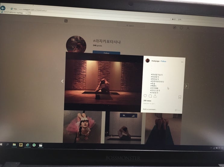  수련하자&예상대로 차크라아사나를 하게 되었다. 190628