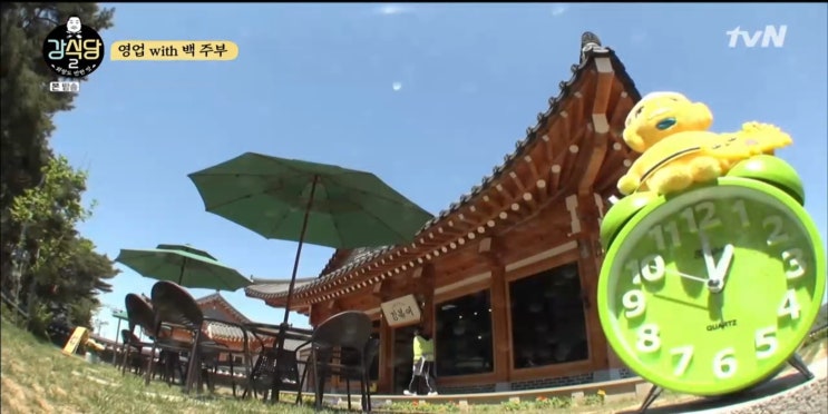  백종원표 강식당2 비빔국수 양념장 레시피