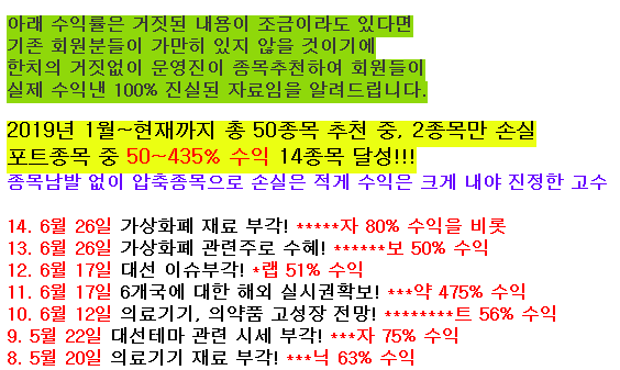  헬릭스미스 이런 때에 정신 똑바로 차리셔야 합니다!