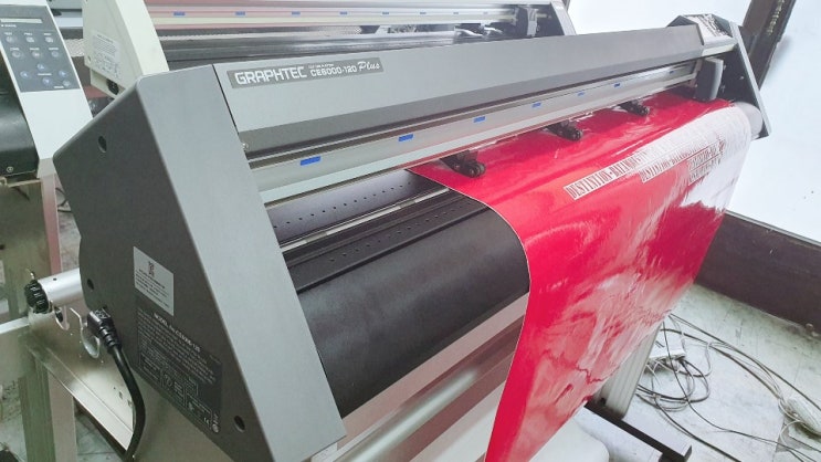  중고컷팅기 그라프텍 ce6000-120플러스,ce5000-120 시트커팅기 판매