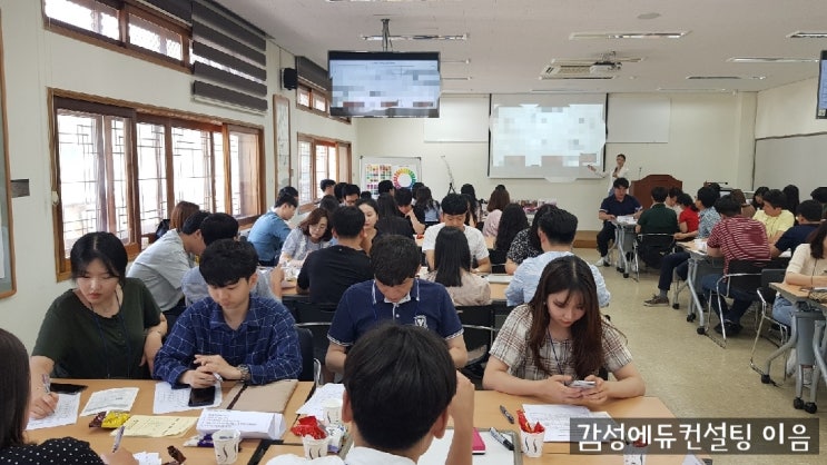  공무원 임용자교육/퍼스널컬러/감성스트레스관리/컬러테라피/감성에듀컨설팅이음/산청/