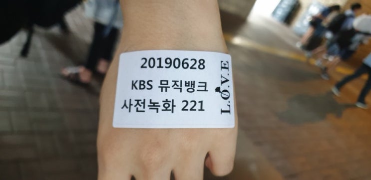 박지훈 뮤직뱅크사녹 후기 190628