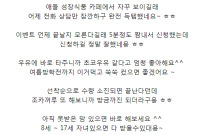 내 손으로 만드는 죽수액 우리술학교 사천 <대박고을 영농조합법인> 5