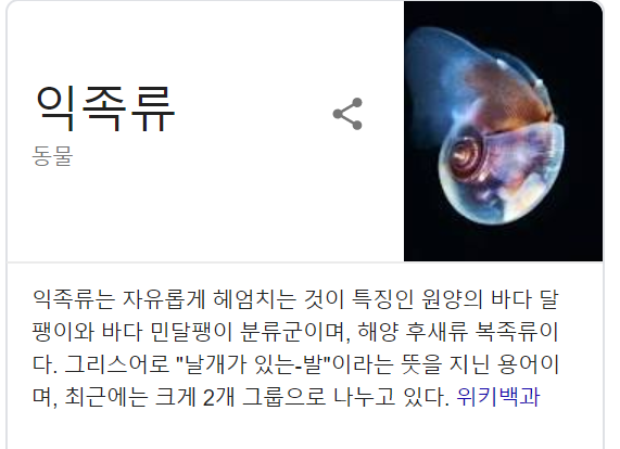  2013 해양조사산업기사 실기 기출 답 풀이..