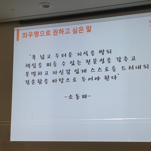  송도