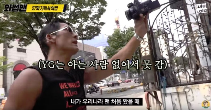  (응?) 박준형 신뢰도 급상승.jpg