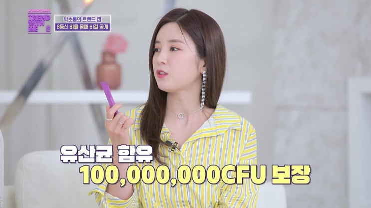  에이핑크 초롱 다이어트보조제 효과는?