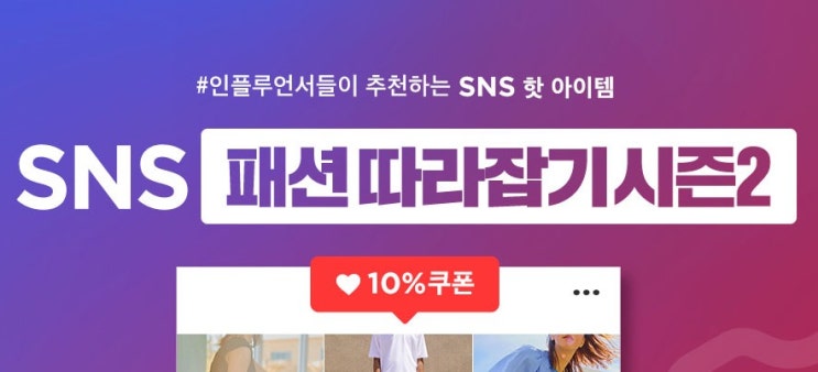 청하 가방 ,LF몰 질스튜어트 10%할인쿠폰 쇼핑!