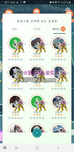  포켓몬고 이로치가 등장하는 라이코 레이드 후기!