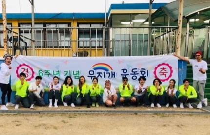  나 혼자 산다' 300회, 6주년 맞이 운동회