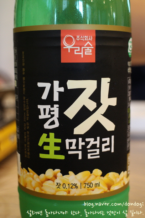  경기 가평 등나무가, 해오름펜션, 아침고요수목원 - 술맛이 좋아서 글을 쓰기는 처음, 가평잣생막걸리
