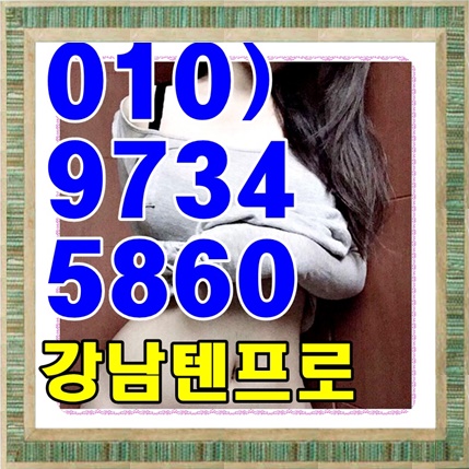  강남 플랜비 구구단 메이비 17번가 알파파 토파즈 더하기 딩동댕 시그널 메이플 가리하면고