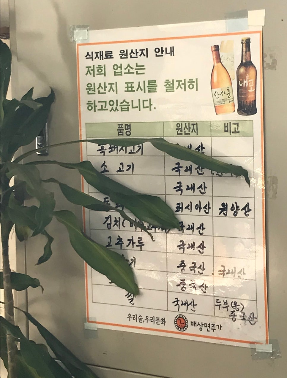 진안촌 사진 6