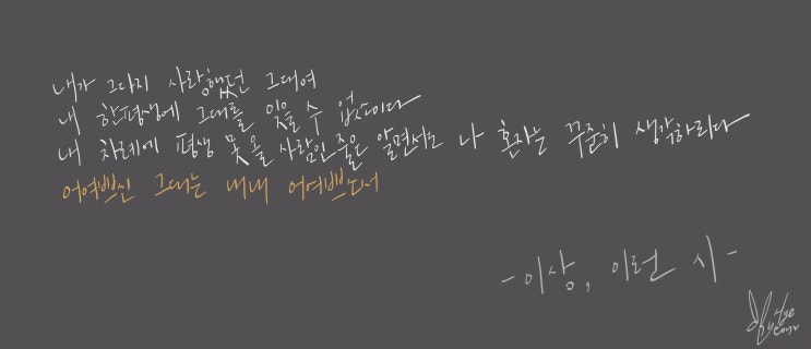  6월 29일 헤드라인 뉴스