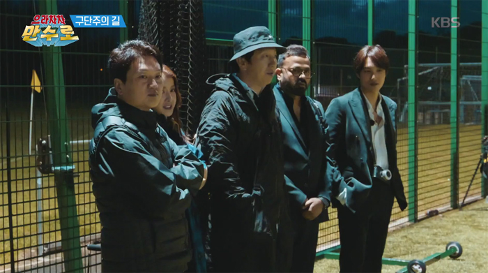  뻔한 스포츠 예능은 NO...'으라차차 만수로'의 발상 전환