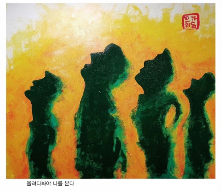  20190628 금 / 바닷가 작업실에서는 전혀 다른 시간이 흐른다 - 김정운
