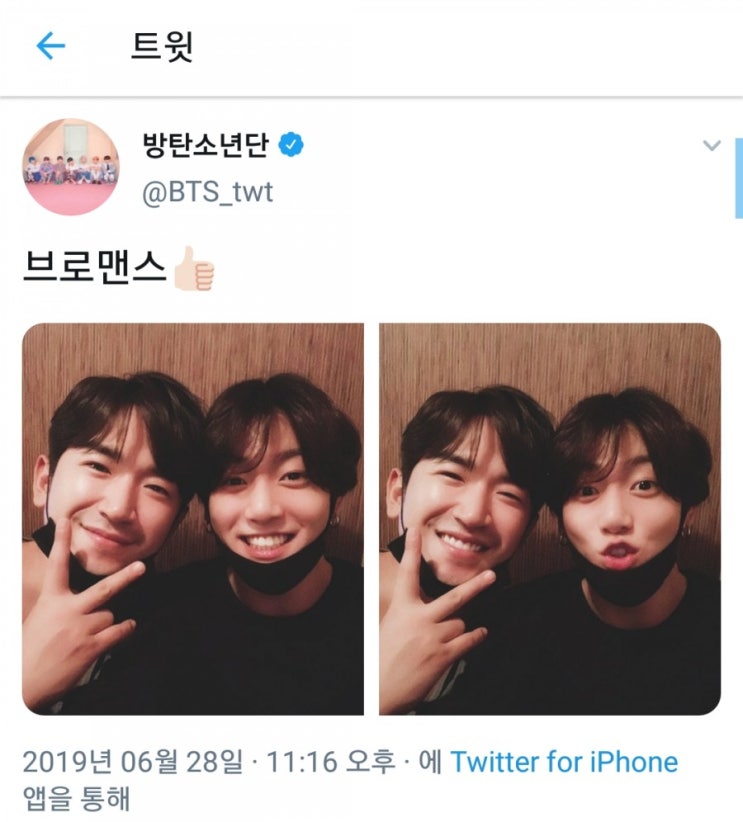  [190628] 방탄소년단 정국 트위터 업뎃(+신화 이민우님!)