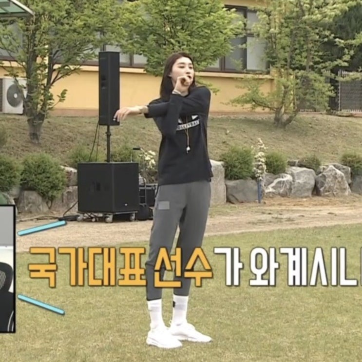  나혼자산다 김연경 운동화 언더아머 유노윤호 혜리 이연희도 착용