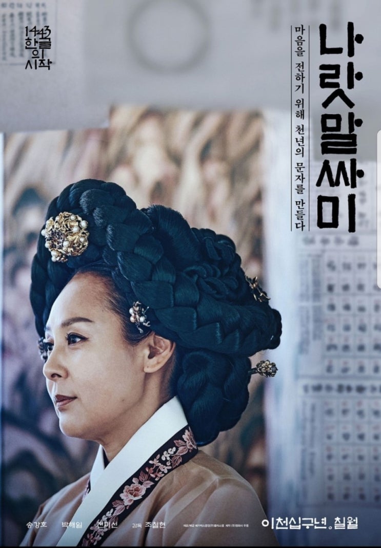  전미선 이젠 볼수없는 그녀