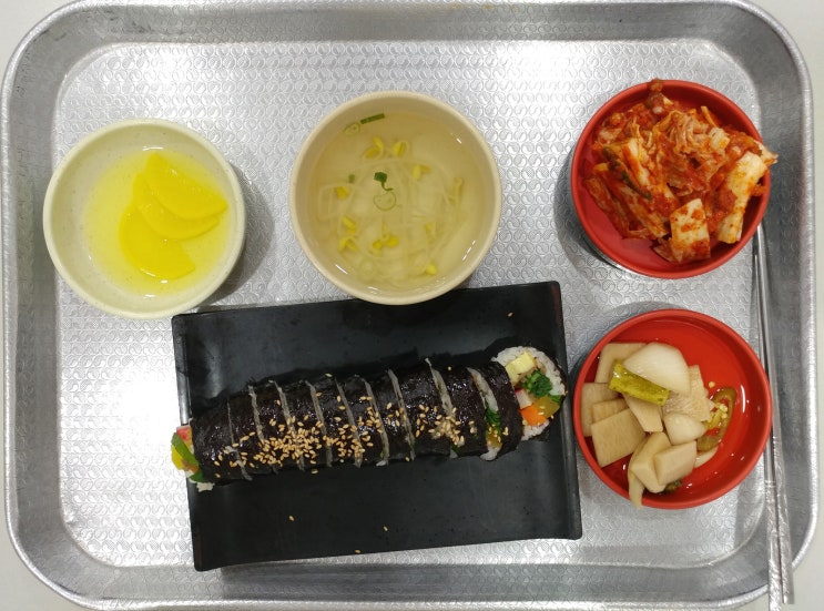  [ 경남창원시 ] 김밥 : 성산도서관 구내식당 도서관밥