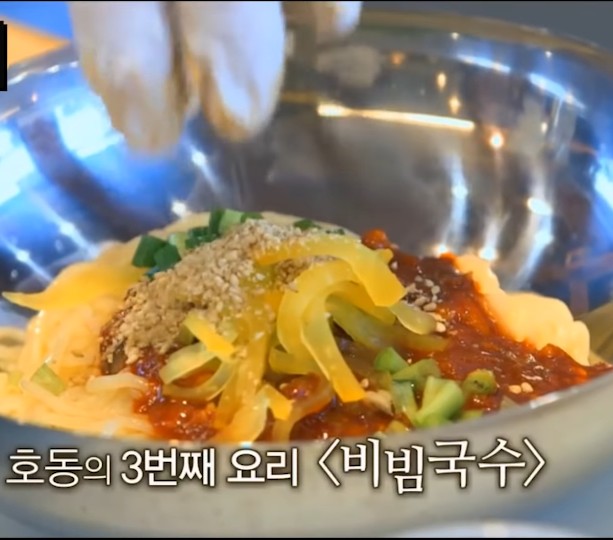  강식당 비빔국수 레시피 공개, 60인분 레시피 감안하세요