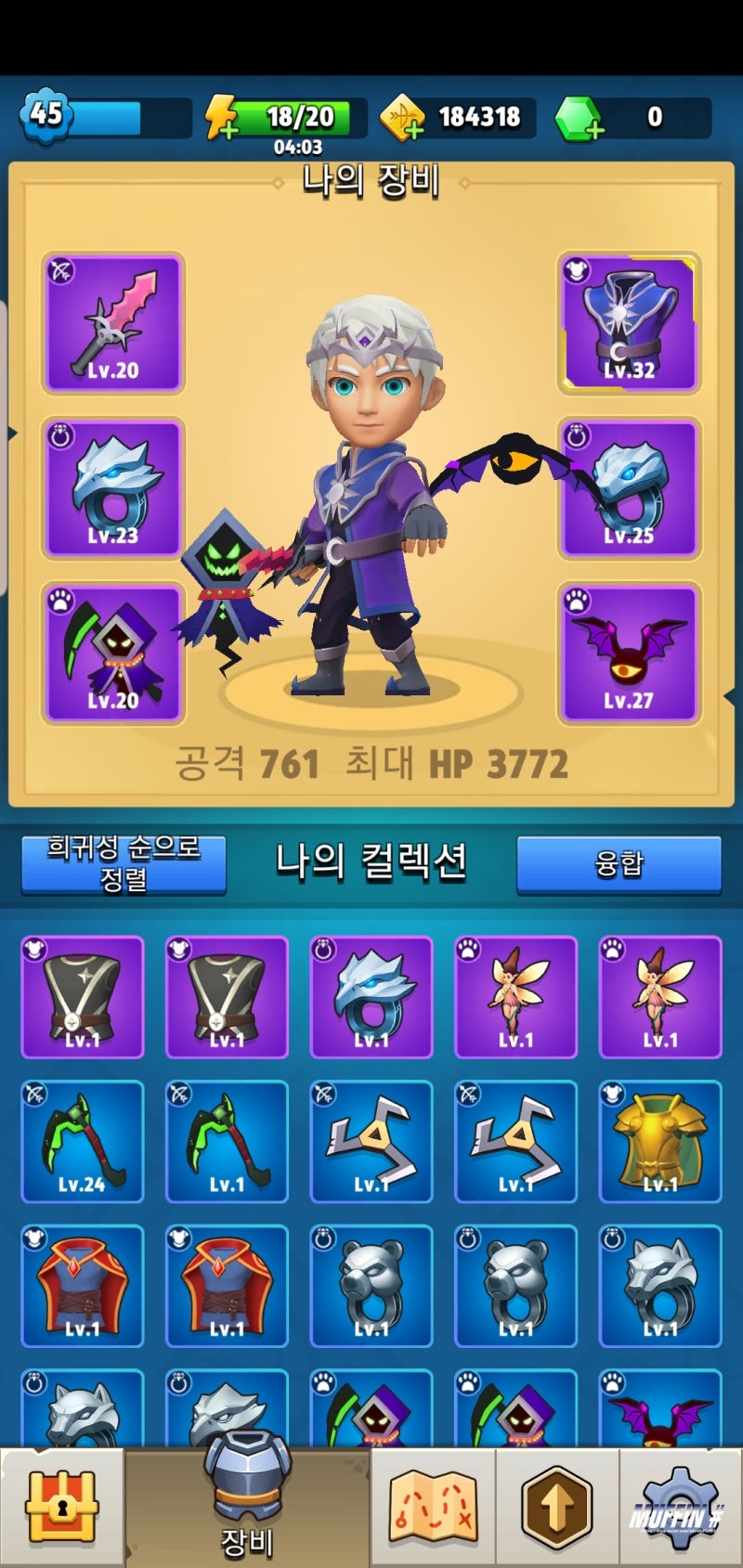 궁수의 전설 공략2 [ 챕터 1~7 공략, 장비, 펫, 어빌리티 ] : 네이버 블로그