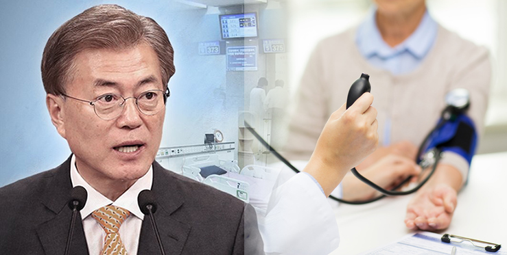  건보료 인상에 대한 불만과 문재인 케어의 문제점들