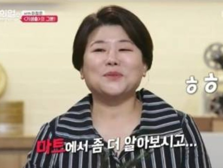  배우 이정은