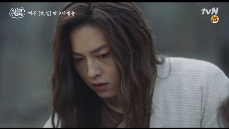  아스달 연대기 9회 내용다시보기 줄거리정리