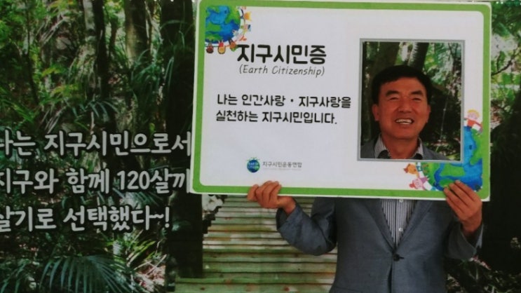  지구시민운동연합 광주전남지부 주관"건강한지구 나부터시작해요"참석(2019.6.29)광주북구의회 최기영의원