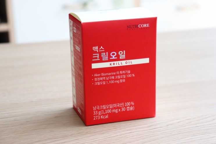  고용량 크릴오일 맥스크릴오일로 콜레스테롤 낮추고 다이어트효과 높이고~