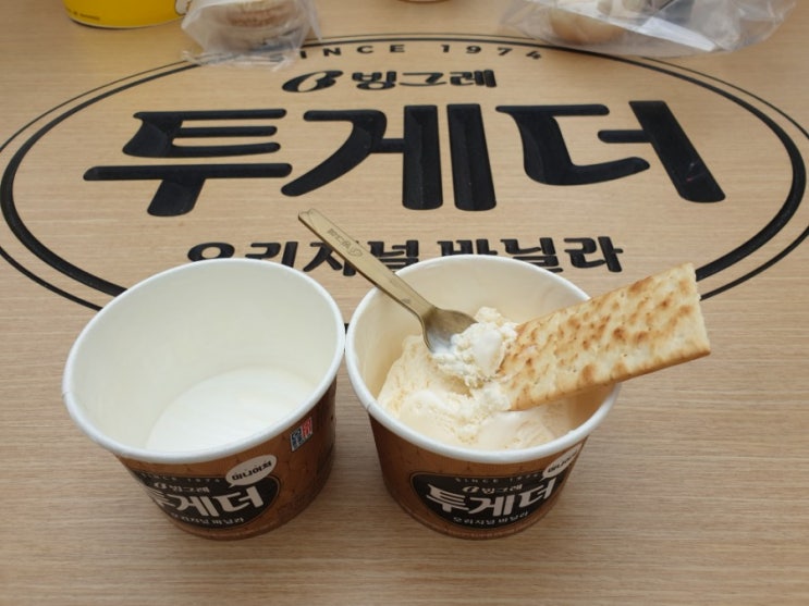  투게더 피크닉하우스