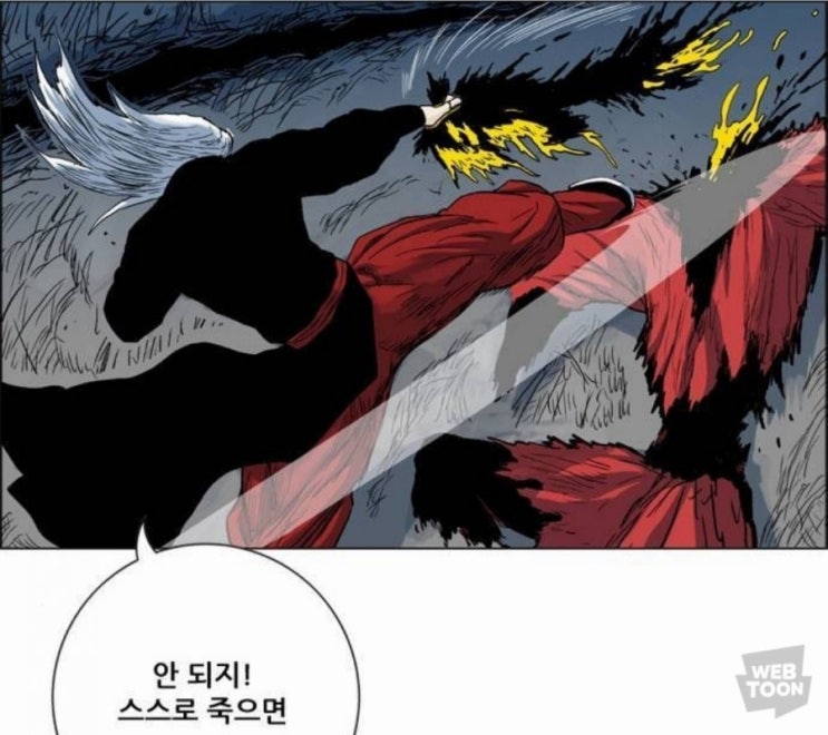  [호랑이형님]이령의 악행!(feat.괴력난신)