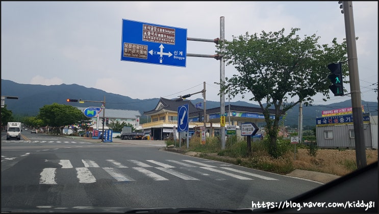  [2019년 6월] 부산,경주 4박5일 여행 - 2일차(부산힐튼수영장,롯데아울렛 식당가,외동휴게소,경주힐튼,영양숯불갈비,동궁과월지야경,아덴)