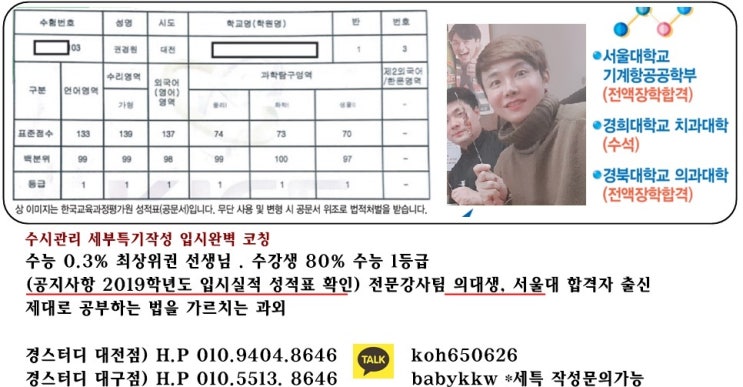  중위권에서 의대 가는 수능국어 공부법 팁 정리!!