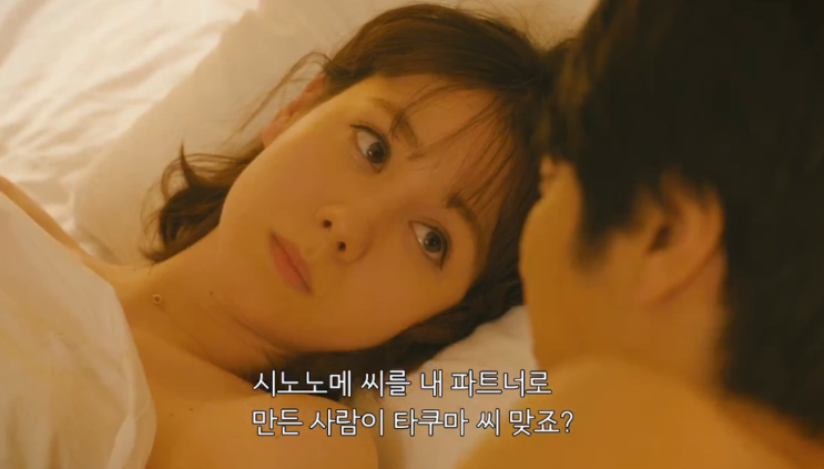  일드 퍼펙트 크라임 1화 줄거리 감상
