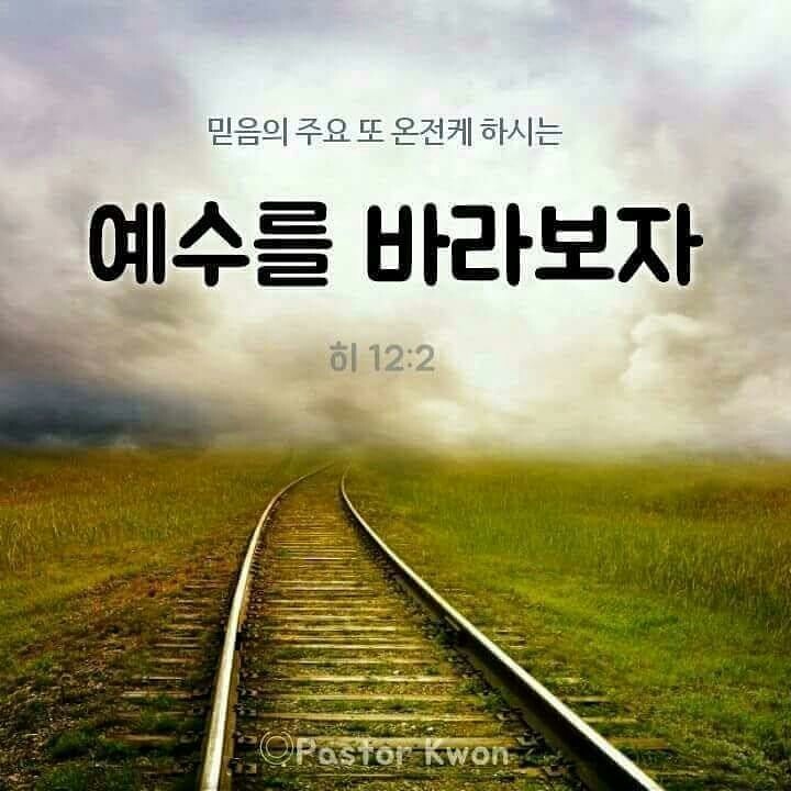 성 경: [행17:1] 주제1: [유럽으로의 복음 진출] 주제2: [데살로니가 전도]  저희 - 바울과 실라를 말한다. 디모데와 누가는 빌립보에 체류중이었다(16:12,40