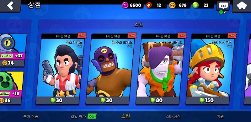 ë¸Œë¡¤ìŠ¤íƒ€ì¦ˆ ëŒ€ê·œëª¨ ì—…ë°ì´íŠ¸ ë‚´ìš© ì‹ ê·œ ë¸Œë¡¤ëŸ¬ ìŠ¤íƒ€íŒŒì›Œ ì¶
