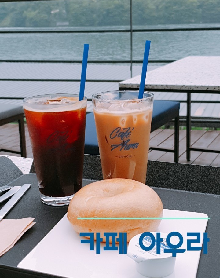  청평호수카페 아우라 가평 번지점프 전참시촬영 구경했어요~