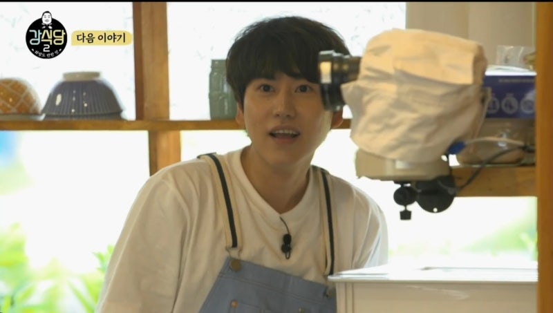 규현 강식당2 규현이가 돌아왔다 안재현규현 쌍현 네이버 블로그