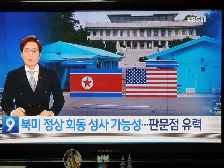  판문점, 오울렛 초소 명칭 유래