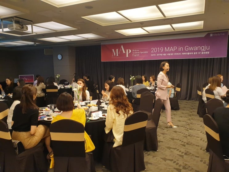  [중간관리자교육] 메디톡스기업강의/병원가치를높이는전략